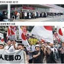 황우석-문대성. 大지진 후 日-退步의 3년. 北보위부 직파간첩. 희한한 축제. 지켜야 할 5心과 버려야 할 5心 이미지