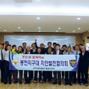 봉천지구대 이미지