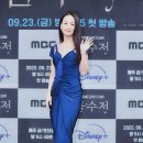 블루스완 MBC연예