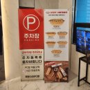 MONSTER PC방 이미지