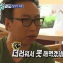 아싸 이미지