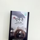 홍산섬유 | 설선물추천 진다믄 홍성홍산 흑마늘 농축액 후기