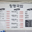 상남국밥