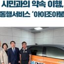 붕붕카서비스 이미지