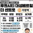 대성2호 이미지