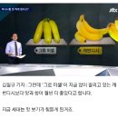 검정고무신에서 바나나먹고 눈물흘릴만 했음. 이미지