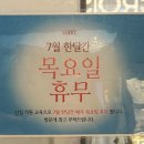 본크라상 원베일리점 이미지