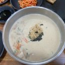 고아DC마트 다이닝코드