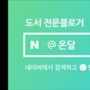 달다쿠마