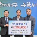 와와식자재마트