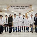 베드로병원 매일경제
