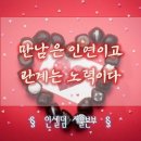 승승장구 인셀덤