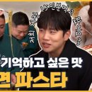 데이지 하우스 이미지