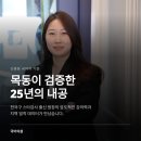 신봉고등학교 | 수지구청국어학원, 신봉고 홍천고 상위권 학생들이 국어의샘 '사고력 훈련 시스템'에 열광하는 이유