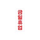 936 이미지