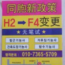 진아카데미건축학원 이미지