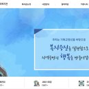 구세군강북종합사회복지관 이미지