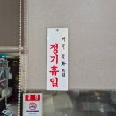 인성만두 이미지
