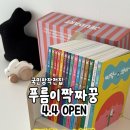 금대박전집 이미지