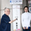 서진호의원 이미지