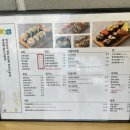 소풍경전포점 네이버블로그