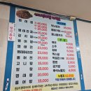 서해명태식당 이미지