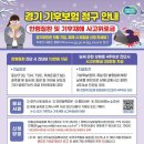 기후