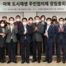 마북동 주민센터 이미지
