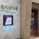 최북미술관김환태문학관 전시실 이미지