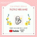 퀸즈힐산후조리원 이미지