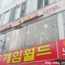 맘스터치순천대점 이미지