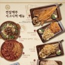 전일맥주 이미지