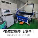 트루샵