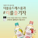더블유 이미지