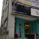 루아공방 이미지