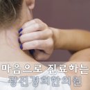 광진기전 이미지