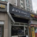 긴자료코마포구청역