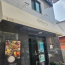학성교(남구) 화장실 | [내돈내산] 울산 중구 맛집 '갑진식당' 울산점 / 육회비빔밥,갈비탕 등