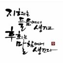 한아름빨래방 이미지