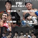 팀 드래곤 복싱 이미지