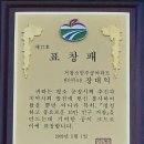 소만주공아파트 이미지