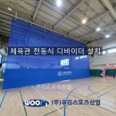 도촌초등학교 이미지