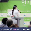 연지어르신복지센터 이미지