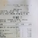 골드공인중개사사무소 | 봉담저녁 추천식당 봉담소갈비살전문점 "품육" 내돈내산 봉담상가임대정보