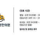 역곡경희한의원 이미지