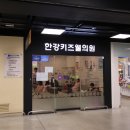 한강키즈웰의원 이미지