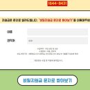 달인통신 이미지