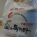 독가마 숯불바베큐 치킨 이미지