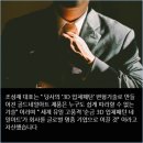홍안바이오 이미지
