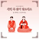 남편의 설날다음날 일기 이미지